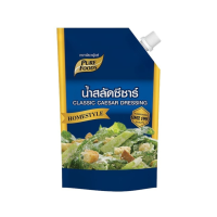 ราคา น้ำสลัดซีซาร์ ตราเพียวฟู้ดส์ 850กรัม ถุงพิมพ์ และ1000กรัม ถุงใส น้ำสลัด ซีซ่าร์ ซีซ่าร์สลัด ผัก ผลไม้ ราคาถูก อร่อย สลัดผัก (20425292228)