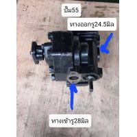 ราคา ปั้มดัมพ์รถบรรทุก มีหลายรุ่นให้เลือก ตรวจสอบก่อนส่ง รับประกันสินค้า อะไหล่รถบรรทุกดั้มพ์ ปั้มยกดั้มพ์ ปั้มดั้มพ์สามมิตร (19958441014)