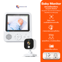 ราคา Baby Monitor กล้องเบบี้แคมไร้สาย กล้องดูแลเด็ก เบบี้มอนิเตอร์ กล้องดูลูกน้อย กล้องวงจรปิด ใช้งานง่าย สนทนาผ่านกล่องได้ สินค้ามีประกัน (20776656197)