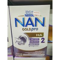 ราคา Nan ha 2 ขนาด 700 กรัม (20543455362)