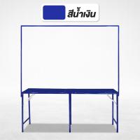 ราคา Easy Life โต๊ะพับเหล็ก โต๊ะพับพร้อมโครง โต๊ะขายของมีที่แขวน 180ซม โต๊ะวางของ โครงเหล็กแขวนป้าย (21303950383)