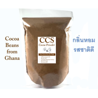 ราคา ผงโกโก้แท้ 100 CCS P1 รุ่นพรีเมี่ยม ขนาด 75 250 500 กรัม Cocoa Powder 100 CCS P1 Premium size 75 250 500g (10273716527)