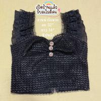 ราคา เสื้อเกาหลีน่ารัก ครอป บอดี้สูท เสื้อผ้ามือสอง (21277335061)