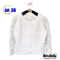 ราคา เสื้อไหมลาว อก 38 นิ้ว Set3 เสื้อไหม เสื้อคละแบบ เสื้อผ้าไหม เสื้อผ้าไหมหม่อน สีพื้น เสื้อผ้าพื้นบ้าน พื้นเมือง (14955682730)