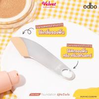 ราคา ไม้พาย เกลี่ยรองพื้น odbo two way foundation spatula OD8040 (20629025670)