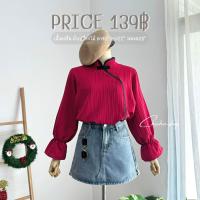 ราคา เสื้อตรุษจีน เสื้อคอจีน ชุดตรุษจีน เดรสตรุษจีน ชุดกี่เพ้า เสื้อสีแดง ชุดสีแดง เดรสสีแดง (21268567011)