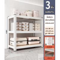 ราคา YiFeng ชั้นวางของโครงเหล็ก 3ชั้น 4ชั้น 5ชั้น ชั้นวางไม้MDF รุ่นใหม่ F555A (21038865133)