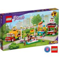 ราคา เลโก้ LEGO Friends 41701 Street Food Market (12112338579)