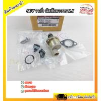 ราคา SCV วาล์ว นาวาร่า A6860 VM09A (5594200477)
