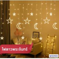 ราคา WOOKEE ไฟดาวพระจันทร์ ไฟม่านดาว ไฟติดห้อง ไฟตกแต่ง (21023165586)