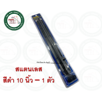 ราคา กลอนสแตนเลส SOLEX กลอนประตู กลอนหน้าต่าง กลอนสแตนเลสสีดำ SOLEX 4 นิ้ว 6 นิ้ว 8 นิ้ว กลอนสีดำ กลอนดำ กลอน (19699108930)