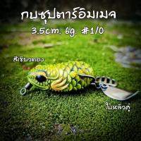 ราคา กบซุปตาร์ กบยางซุปตาร์ คอลลิตี้ อิมเมจ ราคาส่ง ถูกสุด ส่งด่วน (21289831345)