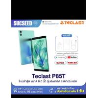 ราคา New 2023 Teclast P85T แท็บเล็ต 8 นิ้ว Wi Fi only Android 13 RAM 8GB 4 4 ROM 64GB แท็บเล็ตราคาประหยัด พร้อมส่งในไทย ประกัน 1ปี (21163163526)