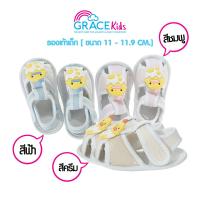 ราคา Grace Kids รองเท้าเด็ก แบบรัดส้น ขนาด 11 cm 11 9 cm รองเท้าสำหรับเด็กเล็ก (20360243160)