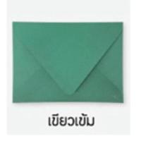 ราคา ซองใส่การ์ดแต่งงาน ซองแต่งงาน 50 ซอง ซองฝายุโรป 5x7 นิ้ว 100 แกรม ไม่มีกลิ่รหอม (19399787409)