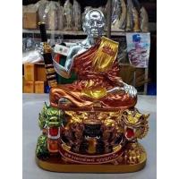 ราคา ลุ้นเนื้อซีนเดิม พระบูชา ฐานขนาด 2 55 นิ้ว รุ่น พยัคฆ์ปลอดภัย๒ หลวงพ่อพัฒน์ วัดห้วยด้วน (15263448311)
