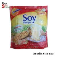 ราคา Ovaltine โอวัลติน ซอยย์ น้ำเต้าหู้ผง 28 กรัม x 13 ซอง พร้อมส่ง (12081511263)