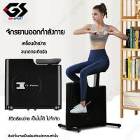 ราคา จักรยานออกกำลังกาย ระบบแม่เหล็ก เครื่องออกกำลังกาย Exercise Bike จักรยานปั่นในบ้าน Spinning Bike SpinBike เครื่องปั่นจักรยาน GS SPORT (8353669528)