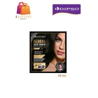 ราคา แท้ ถูก Dipso Herbal Color shampoo ดิ๊ฟโซ่ แชมพูปิดผมขาว สมุนไพร ปราศจากแอมโมเนีย มี2สี 30มล (9122339926)