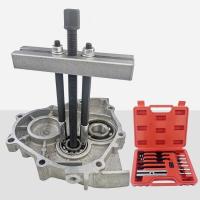 ราคา Embedded Bearing Removal Tool Small Insert Bearing Puller Kit Special Disassembly Tool (16198790925)