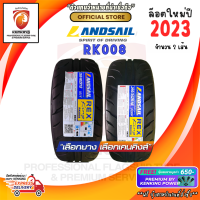 ราคา landsail RK008 255 50 R18 265 40 R18 295 35 R18 ยางใหม่ปี 23 2 เส้น ยางรถยนต์ขอบ18 FREE จุ๊บยาง PREMIUM (20713147517)