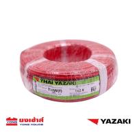 ราคา YAZAKI ยาซากิ สายไฟ 100 เมตร THW 1 x 2 5 SQMM 100m (7084224544)