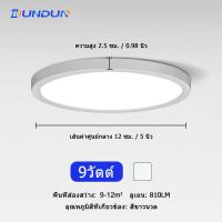 ราคา DunDun โคมไฟติดเพดาน LED บางเฉียบ 0 98 นิ้ว ไฟเพดาน 6W 9W 13W 18W 24W โคมไฟติดเพดาน เบาและบางลง โคมไฟติดเพดาน มีแสงขาว แสงวอร์ม โคมไฟติดเพดานทรงกลม (18454213161)