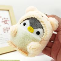 ราคา พวงกุญแจตุ๊กตาผ้ากำมะหยี่รูปสัตว์ขนาดเล็กมีจี้ห้อยกระเป๋ารูปสัตว์ตุ๊กตาผ้ากำมะหยี่ยัดไส้การ์ตูนเพนกวินน่ารัก Nori (20133115684)