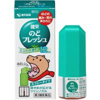 ราคา เมจิ สเปรย์พ่นแก้เจ็บคอ Meiji isodine fresh F ของแท้จากญี่ปุ่น (19592804763)