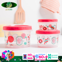 ราคา กล่องข้าว พกพา กล่องข้าวเด็ก กล่องข้าวเวฟ ได้ กล้องข้าวเซ็ท 3 ชิ้น คละสี พร้อมส่ง (19501118128)