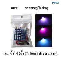 ราคา ไฟเพดาน ไฟกลางเก๋ง ไฟแผนที่ ไฟส่องสัมภาระ ไฟกลางเก๋ง ไฟเพดานรถยนต์ LED 12V แสงขาวแสงwarm ส้ม ice blue (21262837228)
