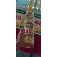 ราคา น้ำมันถั่วเหลือง ตรา องุ่น ขนาด 1000มล ราคา ขวดละ 75 บาท (20939133783)