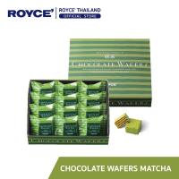 ราคา ROYCE Chocolate Wafer Matcha เวเฟอร์ ช็อกแลต มัทฉะ (17121424083)