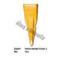 ราคา ฟันบุ้งกี๋ ฟันรถขุด Komatsu รุ่น PC200 5 ขุดดิน STD ขุดหิน RC เจาะหิน TL อะไหล่รถขุดโคมัตสุ รถแมคโคร แบคโฮ และสลักล็อคฟัน น็อต สกรู (19512283169)