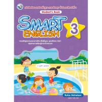 ราคา SMART ENGLISH STUDENT S BOOK 3 พว (7105936779)