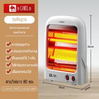ราคา CAMEL ฮีตเตอร์ ฮีตเตอร์ไฟฟ้า พัดลมร้อน heater 800W ฮิตเตอร์ เครื่องทำความร้อน มีการรับประกัน มีการรับประกันจากผู้ขาย สินค้ามีพร้อมส่ง (20776698014)