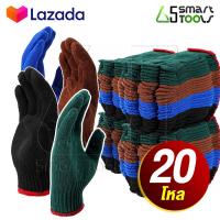 ราคา Inntech ถุงมือโพลี 7 เข็ม 20 โหล 240 คู่ คละสี ถุงมือผ้า ถุงมือช่าง ถุงมือก่อสร้าง ถุงมือทำงาน ถุงมือทำสวน ถุงมือ ถุงมือโพลีเอสเตอร์ (4405726769)