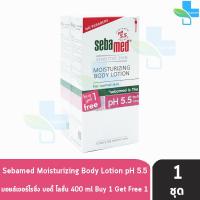 ราคา Sebamed Sensitive Skin Moisturizing Body Lotion มอยส์เจอร์ไรซิ่ง บอดี้ โลชั่น สำหรับผิวปกติ 400 ml ซื้อ 1 แถมฟรี 1 (11316581411)