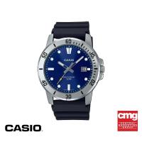 ราคา ของแท้ CASIO นาฬิกา GENERAL รุ่น MTP VD01 2EVUDF นาฬิกา นาฬิกาข้อมือ นาฬิกาผู้ชาย (17942377694)