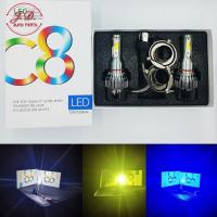 ราคา 1คู่ ไฟหน้ารถยนต์ C8 LED 3สี ขาว ไอซ์บลู เหลือง สำหรับไฟหน้า ไฟตัดหมอก สำหรับรถทุกรุ่น 72W 7200LM รับประกัน 3 เดือน (20744093077)