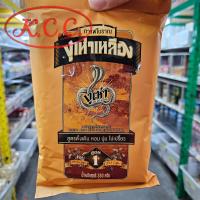 ราคา KCC กาแฟ ตรา งูเห่า ชาผง ปรุงสำเร็จ ชา ฉลากแดง 225 g ฉลากเหลือง 350 g กาแฟโบราณ ผสม สูตร 1 ฉลากน้ำเงิน กาแฟโบราณ โอเลี้ยง ผสม สูตร 2 350 g (16282248452)