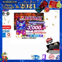ราคา เก็บคูปองลดสูงสุด 3000 ผ่อน 0 10 ด รับเพิ่ม แผ่นรองเม้าส์GAMING ขนาดใหญ่ LENOVO IDEACENTRE AIO 3 24IAP7 F0GH0163TA i5 13420H (20494567049)