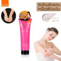 ราคา Belov Jinnai L Glutathione Moist Whitening Lotion จินนายโลชั่นทาผิว ครีมปรับสภาพสีผิว ซีซีครีมทาผิวกาย ครีมกันแดดผิวกาย ขนาด 80 g มี 8 สูตร ให้เลือก จำนวน 1 หลอ (456505343)