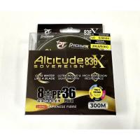 ราคา สาย PE PIONEER Altitude 836X (18734817374)
