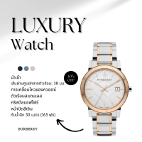 ราคา นาฬิกา Burberry นาฬิกาข้อมือผู้หญิง แบรนด์เนม ของแท้ สินค้าของแท้ Brandname Burberry รุ่น BU9006 (20656819008)