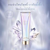 ราคา IEM โฟมล้างหน้าน้ำผึ้งผิวใส 100g ซื้อ1แถม1 (21151274222)