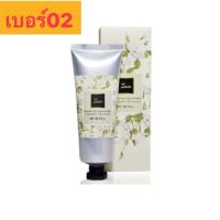 ราคา ไอมินนาโนครีม ครีมเปลี่ยนสีผิวเนื้อนาโน Imin Nano body care color Sunscreen SPF 30 PA เบอร์02 (16416647960)