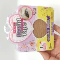 ราคา 46 เทปกาวตาสองชั้น Malian รุ่นตาข่าย ที่ติดตาสองชั้นพร้อมอุปกรณ์ ส่งจากไทย (12396214765)