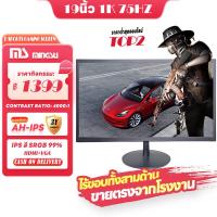 ราคา MS Q240 จอคอมพิวเตอร์ 24นิ้ว จอ 24 นิ้ว HDMI จอคอม 75HZ monitor หน้าจอคอมพิวเตอร์ รับประกัน 2ปี สินค้าพร้อมส่ง จอคอมพิวเตอร์ 24 นิ้ว จอภาพ HDMI VGA PS5 (20686996554)