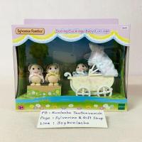 ราคา ตุ๊กตาเบบี้แฝดสาม ลูกเป็ดดาร์ลิง รถเข็น ซิลวาเนียน Darling Ducklings Baby Carriage Sylvanian Duck Family บ้านตุ๊กตา (18978906230)